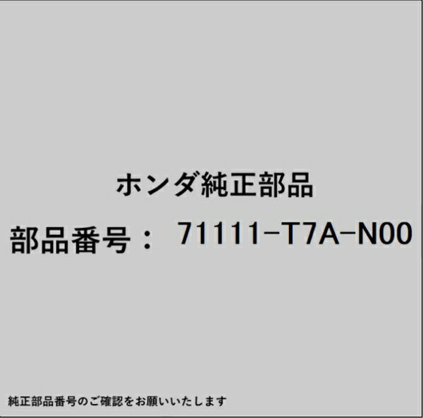 HONDA�åۥ�� �ۥ����honda�������� 71111-T7A-N00 ������
