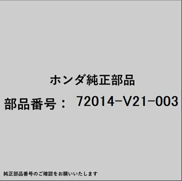 HONDA�åۥ�� �ۥ����honda�������� 72014-V21-003 �����󥻥å�
