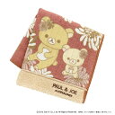 ブルーミング中西|BLOOMING NAKANISHI PAUL & JOE ACCESSOIRES × Rilakkuma タオル×ガーゼハンカチ BR
