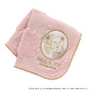 ブルーミング中西|BLOOMING NAKANISHI PAUL & JOE ACCESSOIRES × Rilakkuma タオルハンカチ縁レース PI