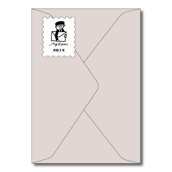 長門屋商店｜NAGATOYA 洋2封筒 my letter あかるいはいいろ