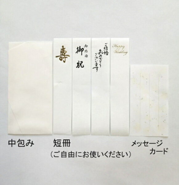 スズキ紙工｜Suzukishiko 金封 創作飾り ストライプ ホワイト 6277 2