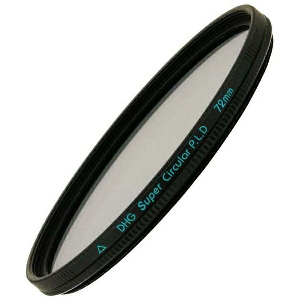 マルミ光機｜MARUMI DHG スーパーサーキュラーP.L.D （82mm）[82MMDHGスーパーサーキュラーPL]