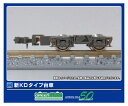 グリーンマックス|GREEN MAX 新KDタイプ(3)