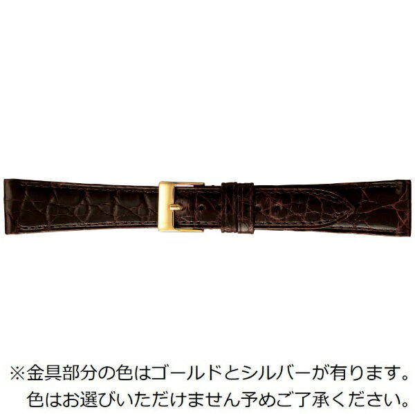 バンビ|BAMBI 時計バンド ワニ革(カイマン) 備長炭 かん幅20mm 美錠幅16mm 【金具色指定不可】 グレーシャス ダークブラウン (シャイニング) BWE112BS