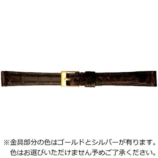 バンビ|BAMBI 時計バンド ワニ革(カイマン) 備長炭 かん幅10mm 美錠幅8mm 【金具色指定不可】 グレーシャス ダークブラウン (シャイニング) BWE113BF バンビ|BAMBI 時計バンド ワニ革(カイマン) 備長炭 かん幅10mm 美錠幅8mm 【金具色指定不可】 グレーシャス ダークブラウン (シャイニング) BWE113BF