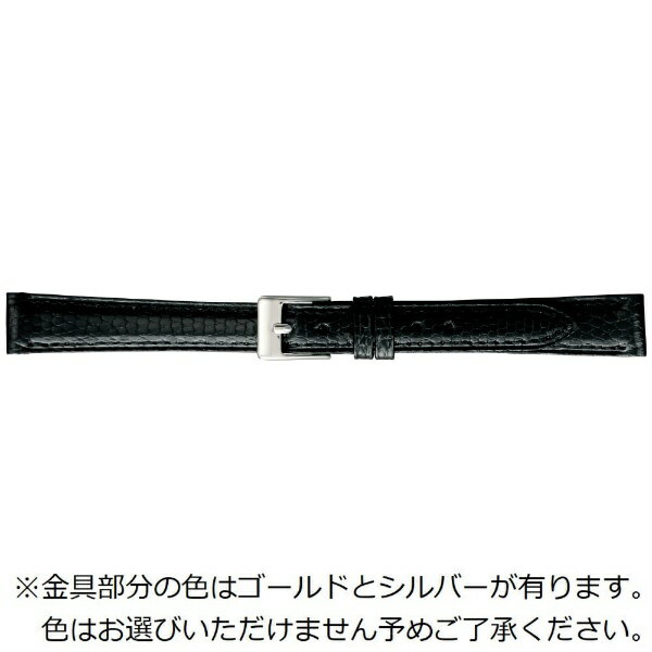 バンビ|BAMBI 時計バンド トカゲ革(リザード) 備長炭 かん幅11mm 美錠幅8mm 【金具色指定不可】 グレーシャス ブラック BTE124AH