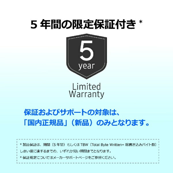 Samsung｜サムスン MZ-V9S4T0B-IT 内蔵SSD PCI-E Gen4接続 990 EVO Plus [4TB /M.2]【PCパーツ】お一人様1台限り - Image 3