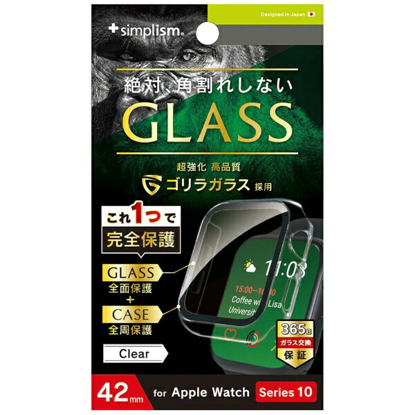 トリニティ｜Trinity Apple Watch 42mm Series 11 / 10 ゴリラガラス 高透明 ガラス一体型PCケース ブラック ブラック TR-AW2443-GLPC-GOCBK
