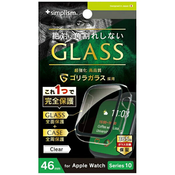 トリニティ｜Trinity Apple Watch 46mm Series 11 / 10 ゴリラガラス 高透明 ガラス一体型PCケース クリア クリア TR-AW2446-GLPC-GOCCL