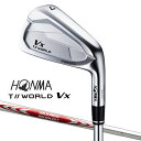 【エントリーで最大10万ポイント還元|5/6迄】 本間ゴルフ|HONMA GOLF アイアン 5本セット #6〜9、PW ツアーワールド T//WORLD Vx...
