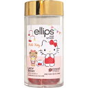 エリップス|ellips エリップス ヘアオイル レディシャイニー(ハローキティ)