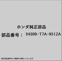 HONDA|ホンダ ホンダ・honda純正部品 54300-T7A-951ZA ブーツセット