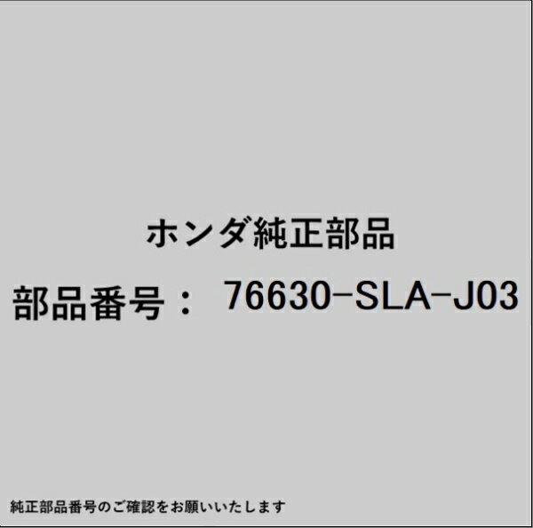 HONDA｜ホンダ ホンダ・honda純正部品 76630-SLA-J03 ワイパーブレード