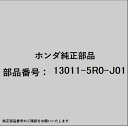 HONDA|ホンダ ホンダ・honda純正部品 13011-5R0-J01 リングセット