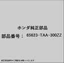 HONDA|ホンダ ホンダ・honda純正部品 65623-TAA-300ZZ フレーム