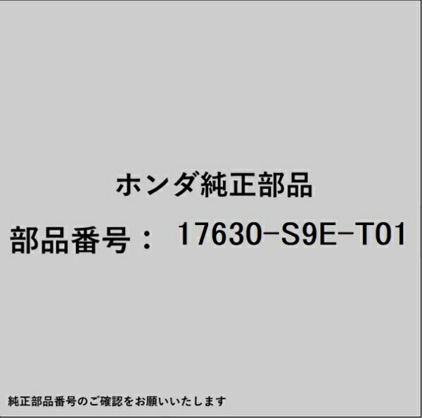 HONDA｜ホンダ ホンダ・honda純正部品 17630-S9E-T01 メーター