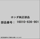 HONDA|ホンダ ホンダ・honda純正部品 16010-636-901 ガスケットセット