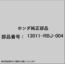 HONDA|ホンダ ホンダ・honda純正部品 13011-RBJ-004 リングセット