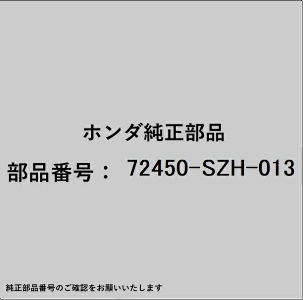 HONDA｜ホンダ ホンダ・honda純正部品 78220-SNW-J02 メーター
