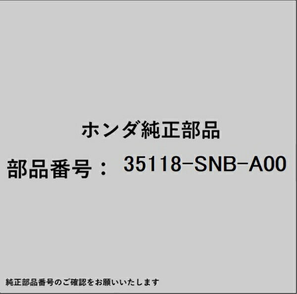 HONDA｜ホンダ ホンダ・honda純正部品 35118-SNB-A00 キー