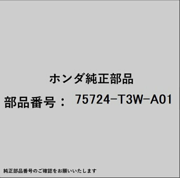 乐天商城 - HONDA｜ホンダ ホンダ・honda純正部品 75724-T3W-A01 エンブレム