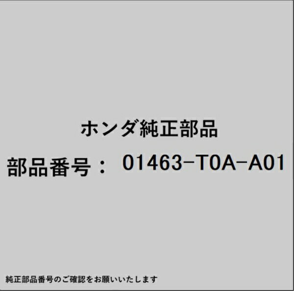 HONDA｜ホンダ ホンダ・honda純正部品 01463-T0A-A01 キヤリパーセット
