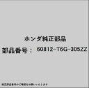 HONDA|ホンダ ホンダ・honda純正部品 60812-T6G-305ZZ プレートセット