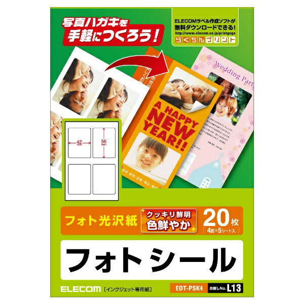 【エントリーで当店全品最大P5倍 5/17 10時~5/20 9:59】ELECOM エレコム 喪中ハガキ 超特厚・無地タイプ EJH-MT50