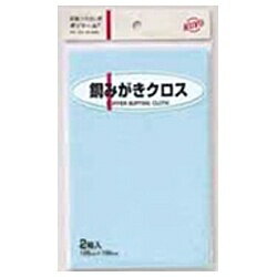 KOYO ポリマール 銅みがきクロス （2枚入）