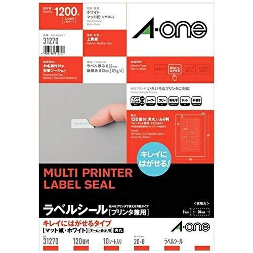 エーワン｜A-one マルチプリンタラベル キレイにはがせるタイプ ホワイト 31270 A4 /10シート /120面 /マット