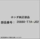 ホンダ ホンダ・honda純正部品 35880-T7A-J02 オーディオスイッチ