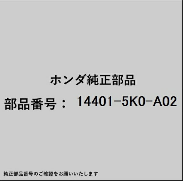 HONDA�åۥ�� �ۥ����honda�������� 14401-5K0-A02 ������