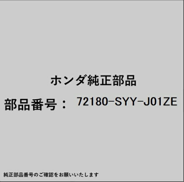 HONDA｜ホンダ ホンダ・honda純正部品 72180-SYY-J01ZE ハンドル