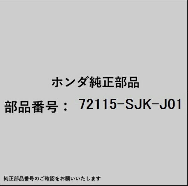 楽天市場】72115－sjk－j01の通販