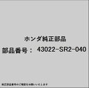 HONDA|ホンダ ホンダ・honda純正部品 43022-SR2-040 パッドセット