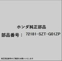 HONDA|ホンダ ホンダ・honda純正部品 72181-SZT-G01ZP ハンドルセット