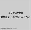 HONDA|ホンダ ホンダ・honda純正部品 53010-SZT-G01 エンドセット