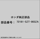 HONDA|ホンダ ホンダ・honda純正部品 72181-SZT-003ZA ハンドルセット