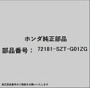 HONDA|ホンダ ホンダ・honda純正部品 72181-SZT-G01ZG ハンドルセット