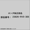 HONDA|ホンダ ホンダ・honda純正部品 23626-RV5-305 スリーブセット