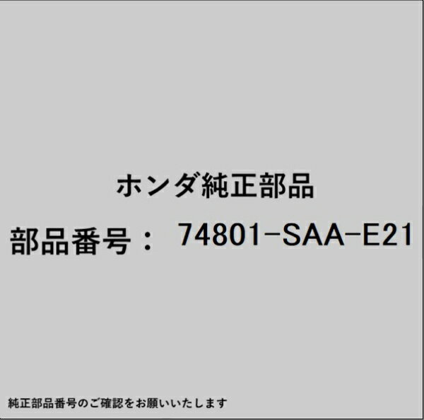 HONDA�åۥ�� �ۥ����honda�������� 74801-SAA-E21 ���å�