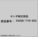 HONDA|ホンダ ホンダ・honda純正部品 54200-TY0-952 ブラケットセット