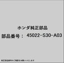 HONDA|ホンダ ホンダ・honda純正部品 45022-S30-A03 パッドセット