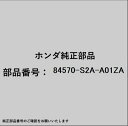 HONDA|ホンダ ホンダ・honda純正部品 84570-S2A-A01ZA コンソールセット