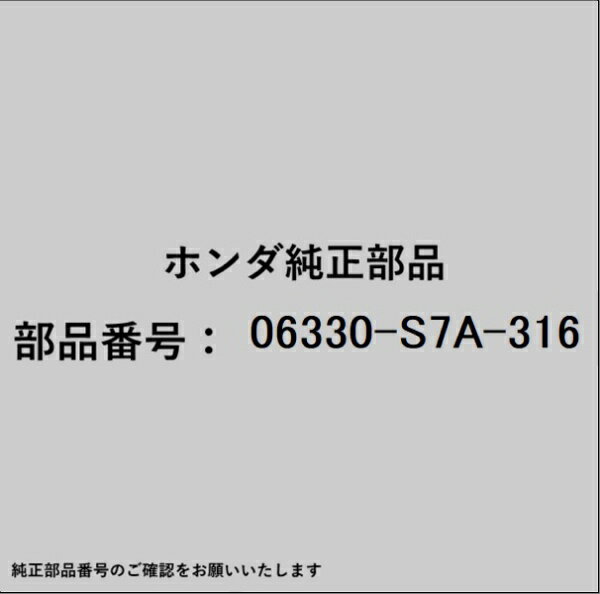 乐天商城 - HONDA｜ホンダ ホンダ・honda純正部品 06330-S7A-316 ヘッドライトキット