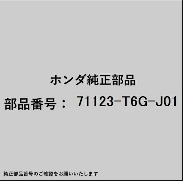 HONDA｜ホンダ ホンダ・honda純正部品 71123-T6G-J01 ライト