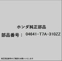 HONDA|ホンダ ホンダ・honda純正部品 04641-T7A-310ZZ パネルセット