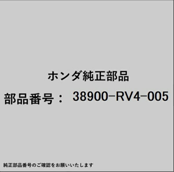 HONDA�åۥ�� �ۥ����honda�������� 38900-RV4-005 ����å����å�