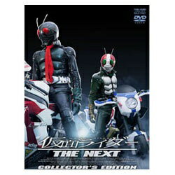 東映ビデオ｜Toei video 仮面ライダー THE NEXT コレクターズエディション 【DVD】 【代金引換配送不可】